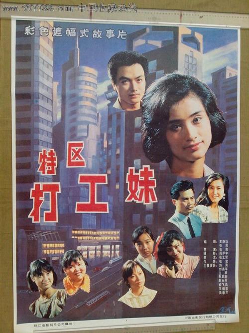 普林西皮亚学院本科毕业证